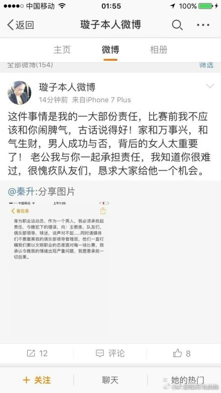 那样的话，我们以后就有些棘手了。